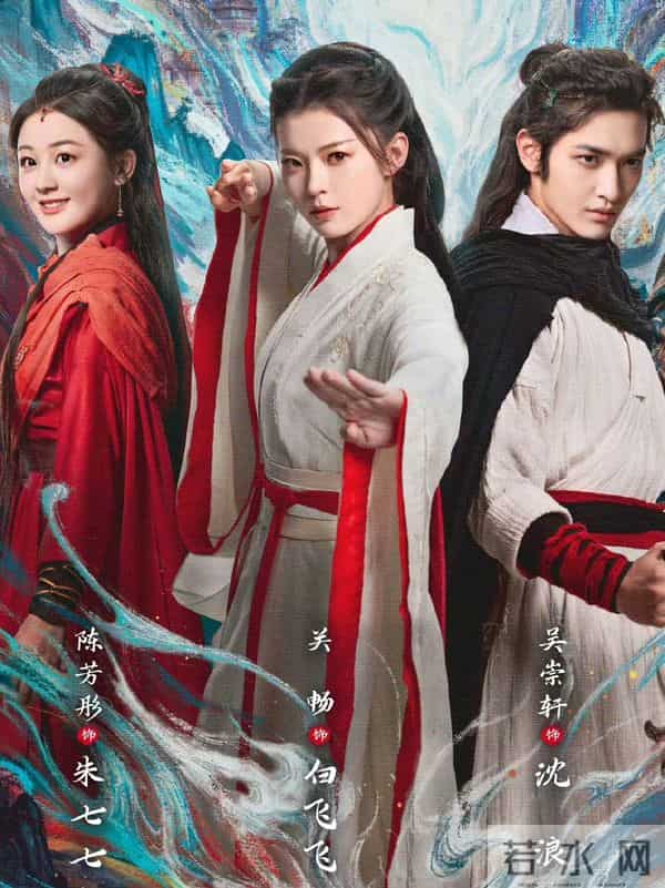 今明两天,腾讯 爱奇艺杀疯了,又4部好剧同时开播,你想追哪部?