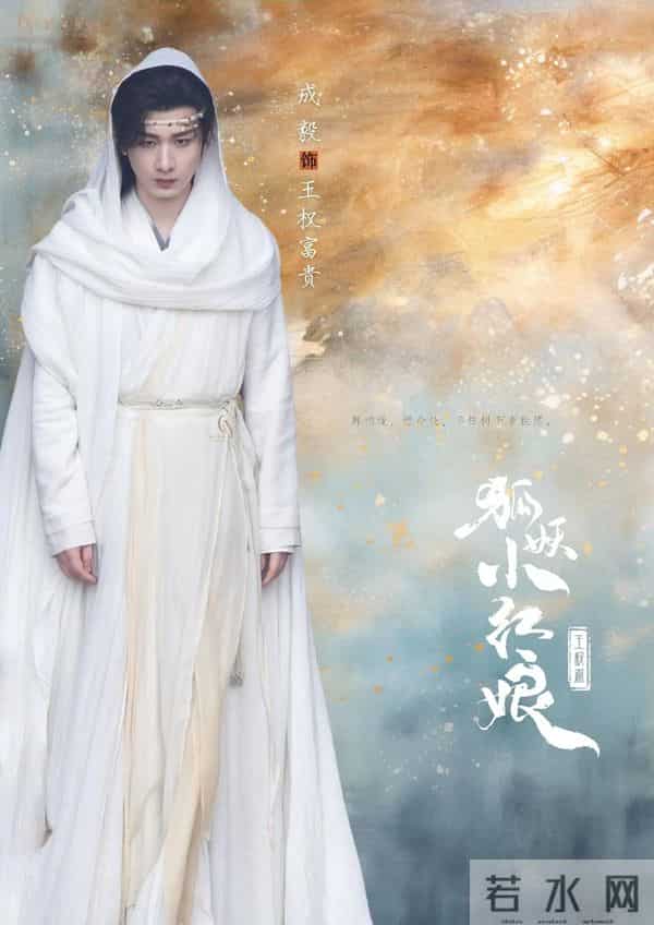 成毅杀穿2026!三部待播剧炸穿天花板,疯批谋士+武侠封神太能打