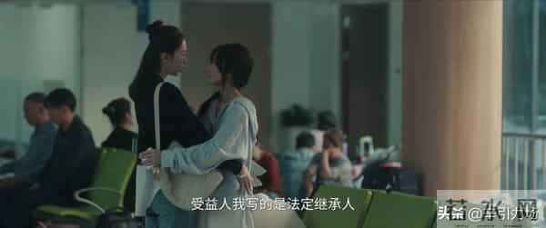 《四喜》直到丁虹放弃争夺财产，才知沈明珠花30万给冯美奇创业