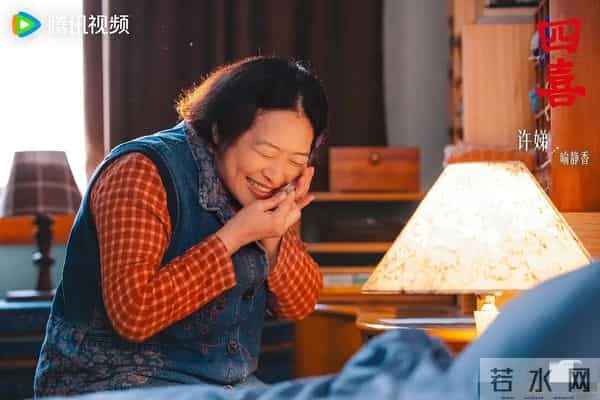 追剧《四喜》，三个妈妈，三类性格，三种爱，最戳心的地方是……