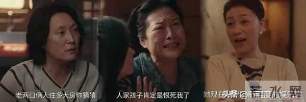 许娣，林晓杰，岳红，刘佳，你觉得演技上，谁更胜一筹