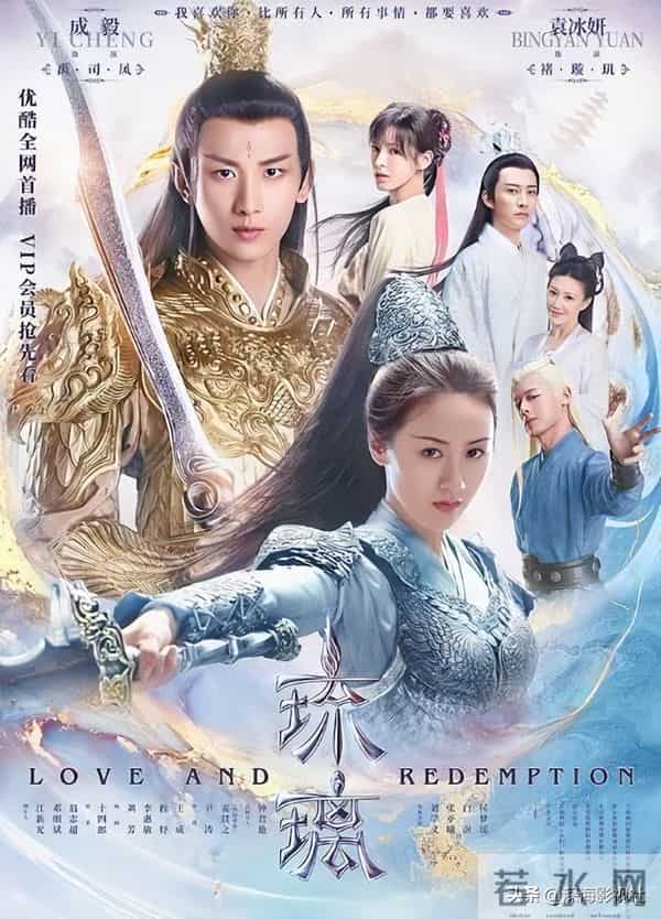 目前无人超越的十大仙侠剧,《三生》垫底,榜首毫无争议