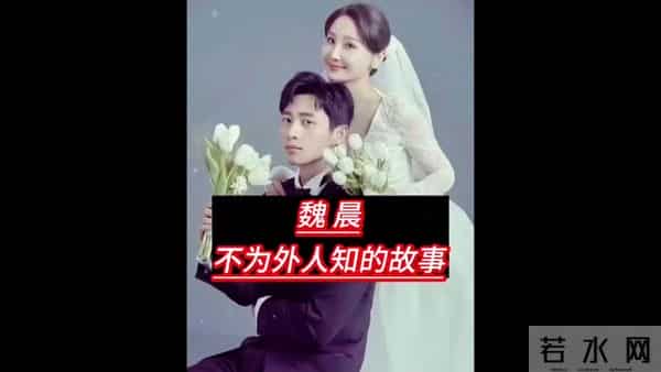 不为外人知的故事 人物故事