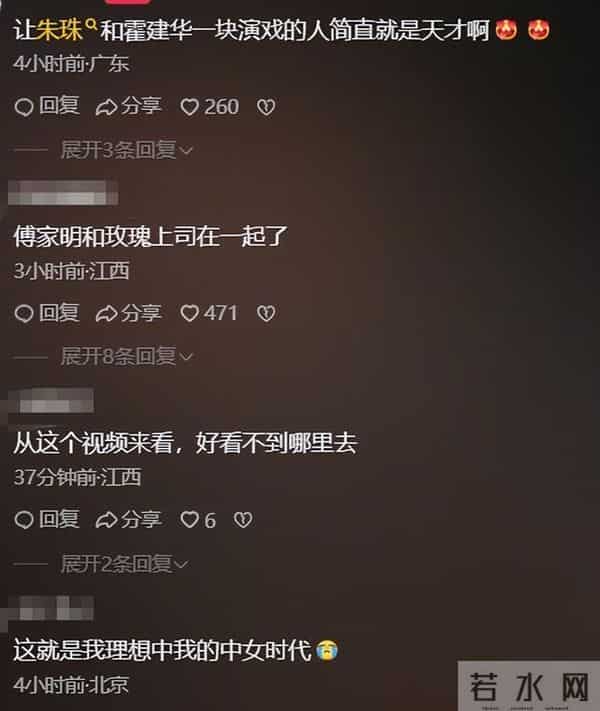 演员名气有多重要，看任嘉伦、霍建华新剧号召力就知道了