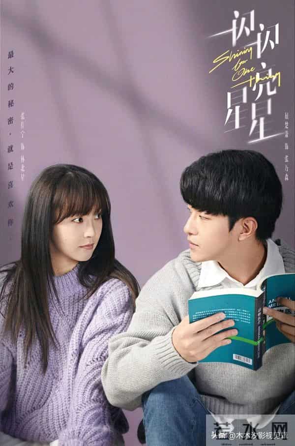 太甜啦！6部超好看“青春校园剧”，从校服到婚纱的浪漫！