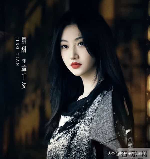 《龙骨焚箱》剧情&角色:景甜、张彬彬《司藤》CP二搭,携手寻宝