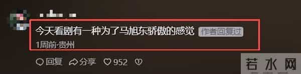 《四喜》圆满收官,演技评分出炉,童瑶7.5分排第4,第1毋庸置疑