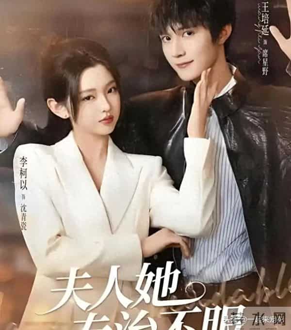 收视爆表的4部短剧，你若一部都没看过，真的太可惜了