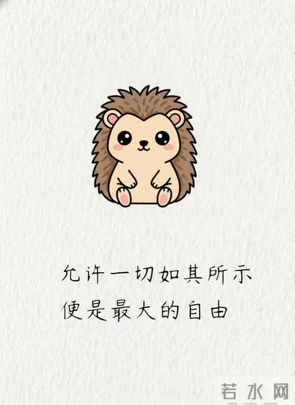 一个家最好的风水,就藏在这五个字里