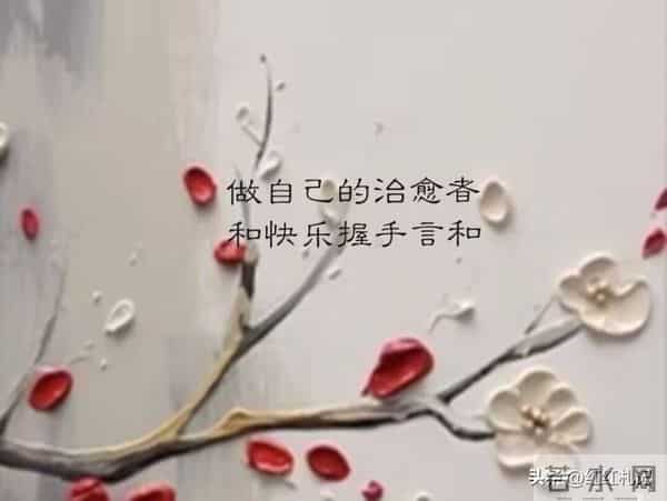 随遇而安,却梦想与你永远相伴。