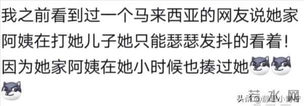 原来会照顾人的保姆这么吃香！网友：我的阿姨只能是属于我的