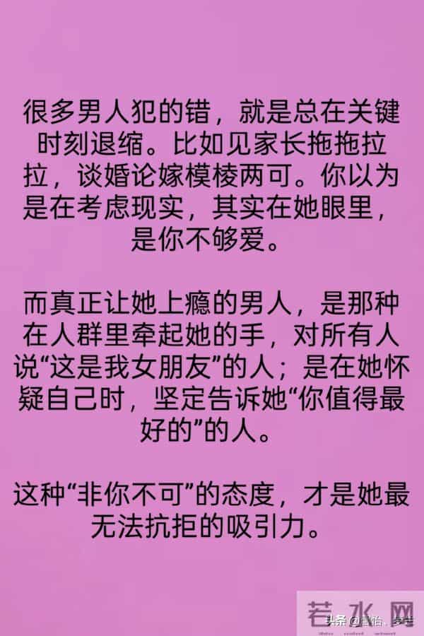 女人有2个死穴，抓住了她一辈子缠着你 ！别不懂