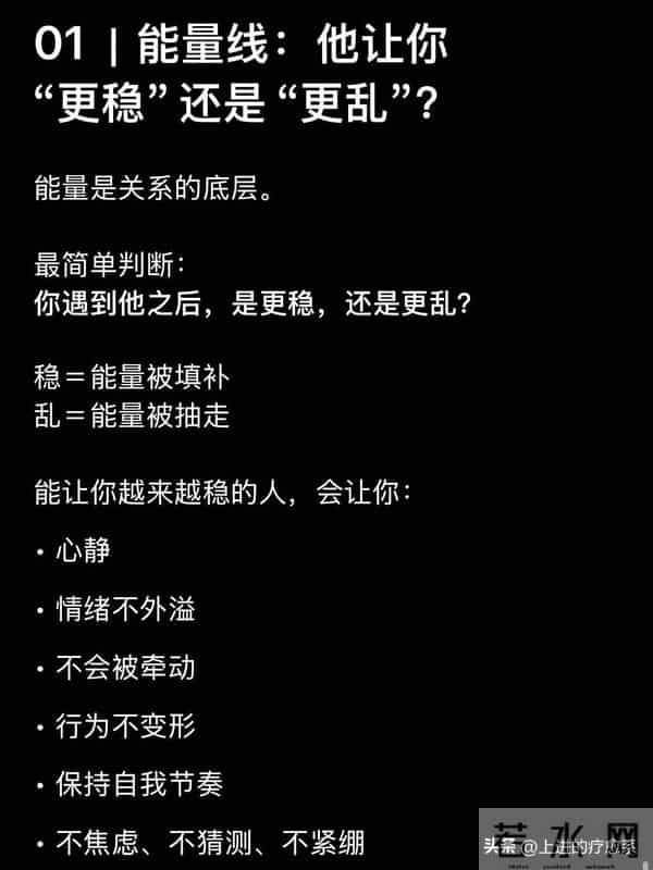他适不适合你,看3条结构线就够了。