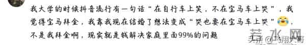 父母介绍的相亲对象一定是门当户对的，好歹家庭条件在这！