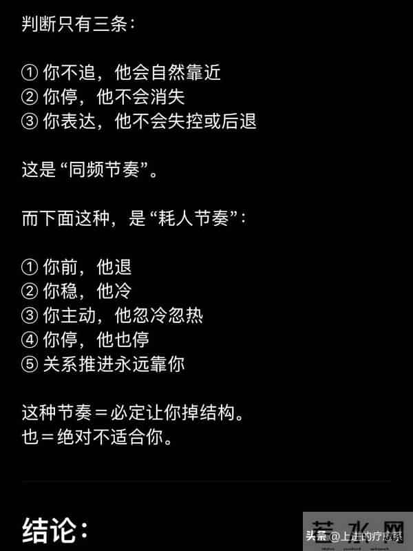 他适不适合你,看3条结构线就够了。