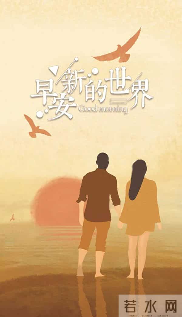 11月24日每天都是新的一天,那么请带着感恩宽容自信和爱去迎接它