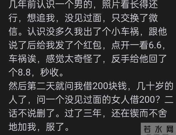 相亲见过最抠门的男生是什么样见女方家长,买了一斤豆芽两个柚子