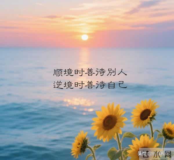 繁华满地，流年如诗不如你。