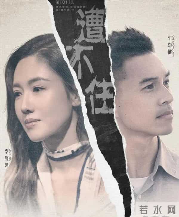 终于懂了李施嬅的虐恋真相：没安全感的女人，大都会贪恋这个东西