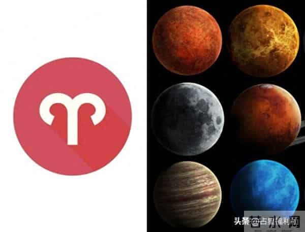 12月份白羊座运势