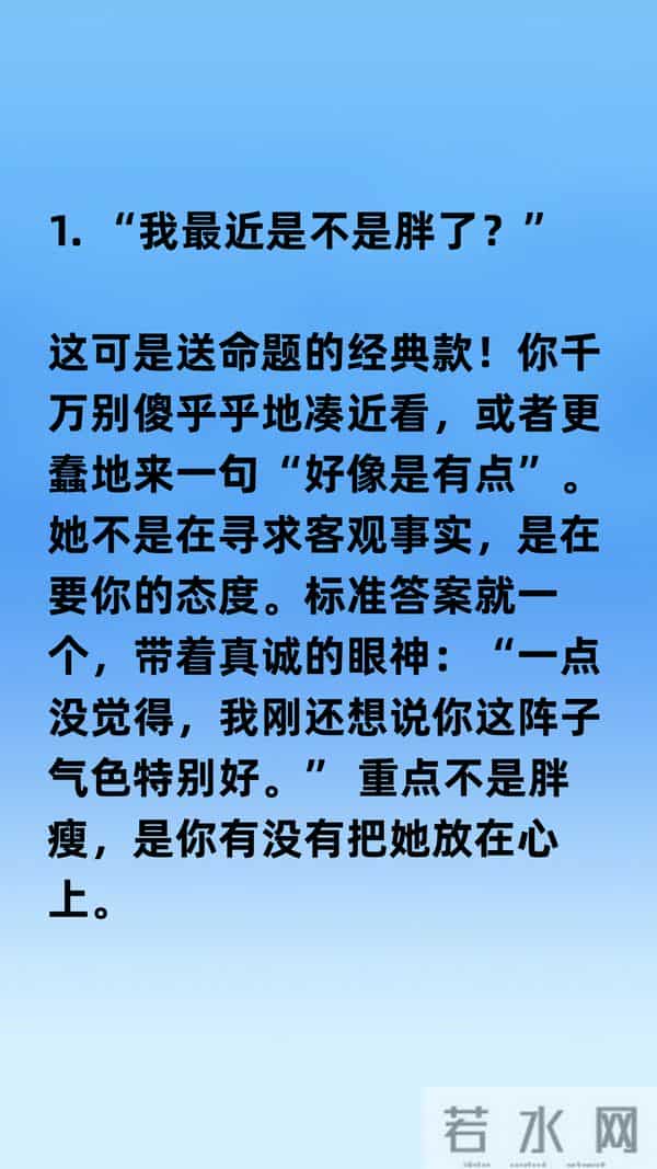 出入情场多年,女人这6个“试探”别瞎回答,答错一个准没戏
