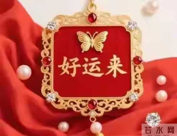 理学研究发现：有这种特质的人会越过越好，别不信