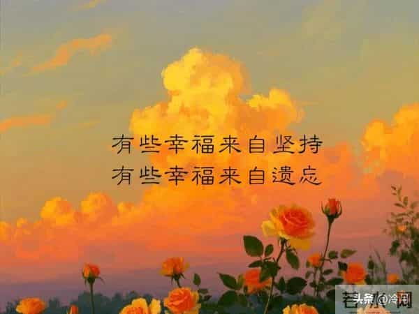 世界很甜,因为有你。