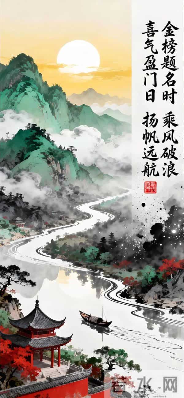 国风吉祥语手机壁纸！从喜从天降到所愿皆如意！