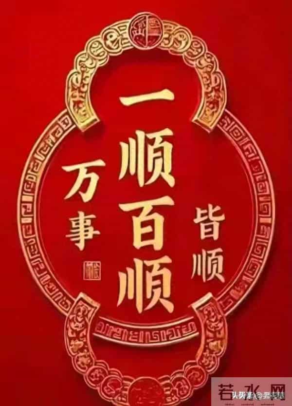 好运早到你家门口了,赶紧伸手开门“签收”