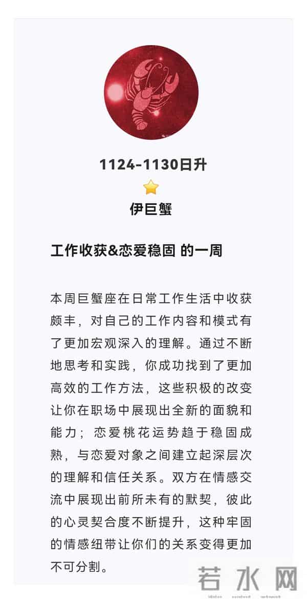 1124--1130周运来啦