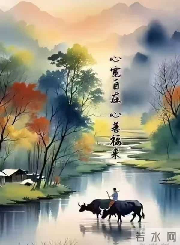 吉语伴晨光,山水致早安