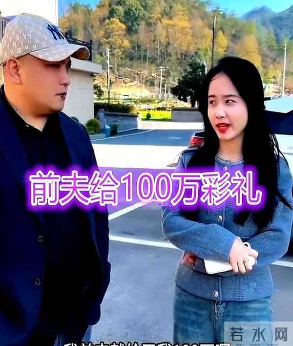 女子相亲!要50万彩礼80万的车,男子:二婚还带娃,真敢开价