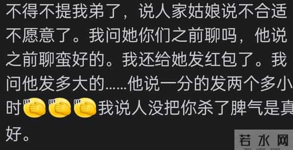相亲见过最抠门的男生是什么样见女方家长,买了一斤豆芽两个柚子