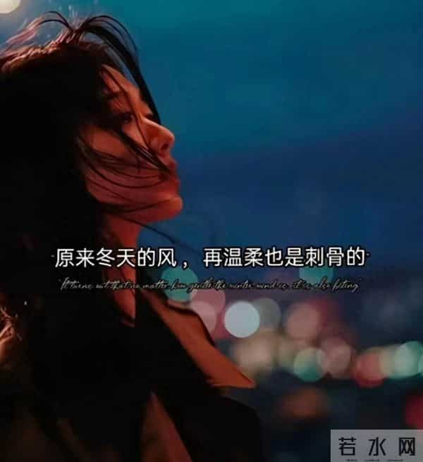 事,看透就好,人,看穿就好,时间让人一边成长一边感悟...