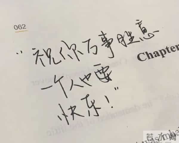 2026翻身预警！默默熬了好久的人，终于要厚积薄发了！