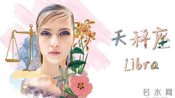 天秤座,11月24日25号,尤其是24日,不要怀疑,这是天意!