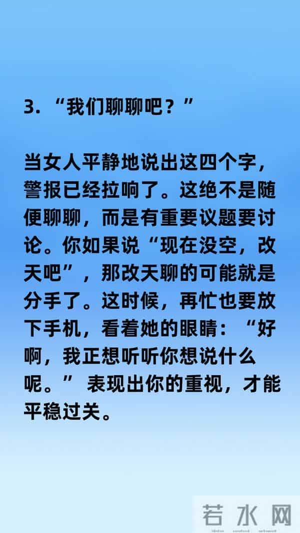 出入情场多年,女人这6个“试探”别瞎回答,答错一个准没戏