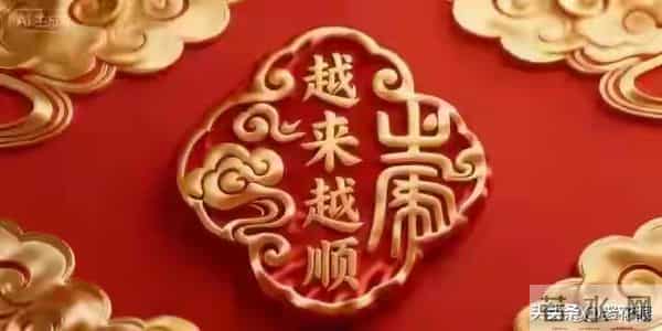 好运早到你家门口了,赶紧伸手开门“签收”