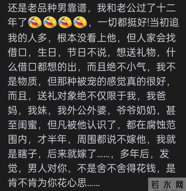 相亲见过最抠门的男生是什么样见女方家长,买了一斤豆芽两个柚子