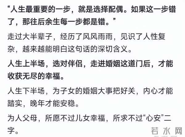 你结婚是为了什么？网友：通过结婚获得了更多的抵抗风险的能力