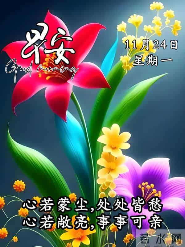 冬天早安朋友圈这样发,温暖又走心,治愈又高级!