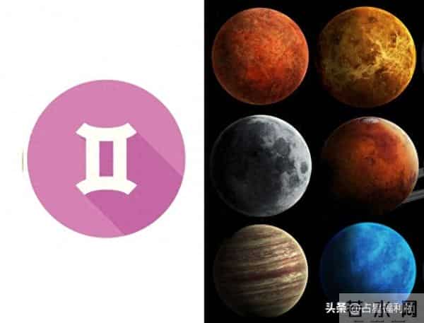 双子座本周运势 - 2025 年 11 月 23 日至 11 月 29 日