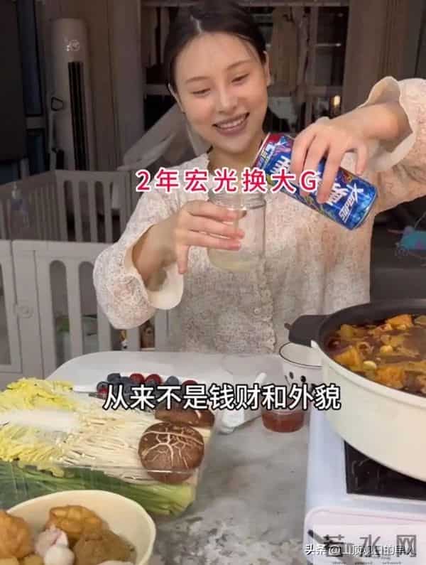 江苏男子一句“她有工作无薪资”获50万赞:娶她一百回都不够!