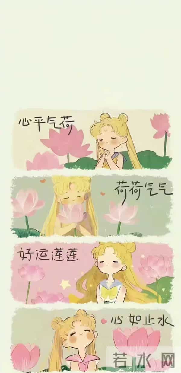 把情绪写在屏保上