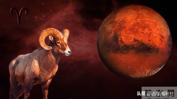 明日运势 - 白羊座11月25日运势