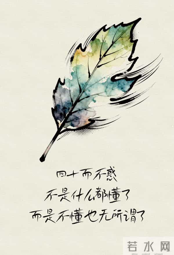 孤独不是没人陪你,而是没人懂你~