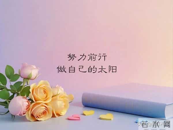 繁华满地，流年如诗不如你。