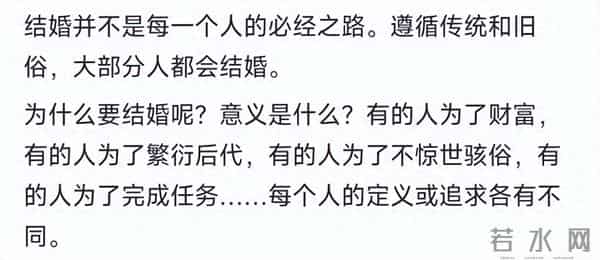 你结婚是为了什么？网友：通过结婚获得了更多的抵抗风险的能力