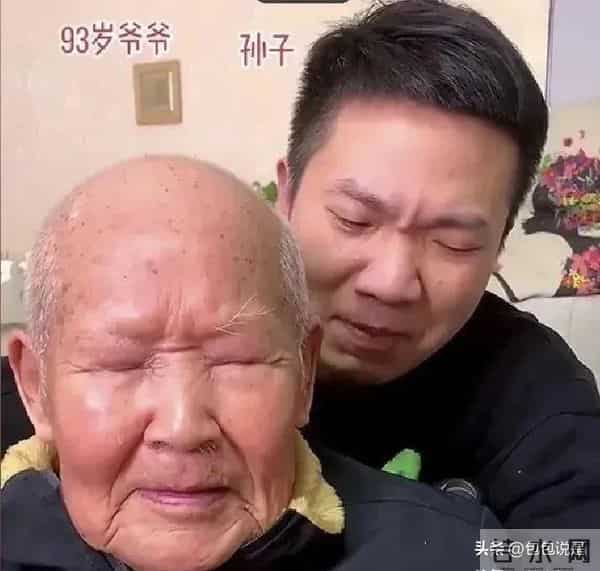 孙媳妇半夜给93岁爷爷换尿不湿,爷爷说要抱抱,孙媳妇:习以为常