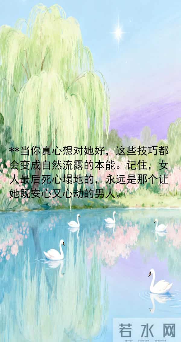 10个哄女人绝招,学会整天让女人围着你转